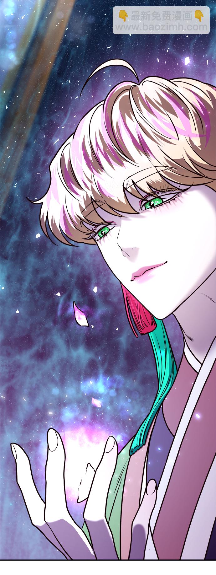 妙齡皇子 - [第5話] 魂測臺（2）(2/3) - 3