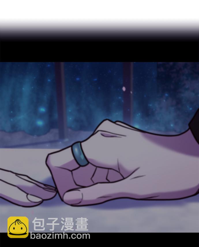 妙齡皇子 - [第5話] 魂測臺（2）(2/3) - 6