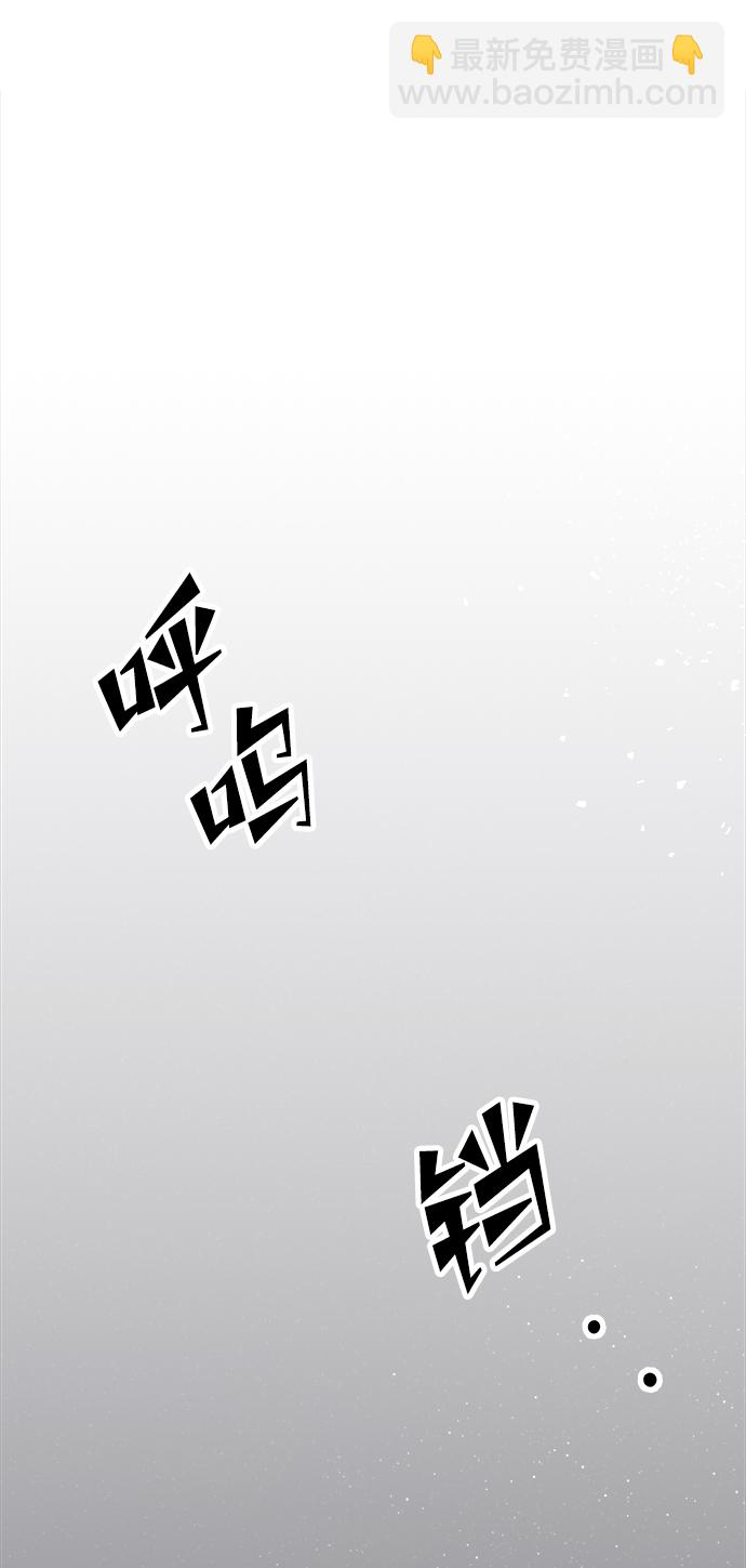 妙齡皇子 - [第41話] 密會（2）(2/3) - 1