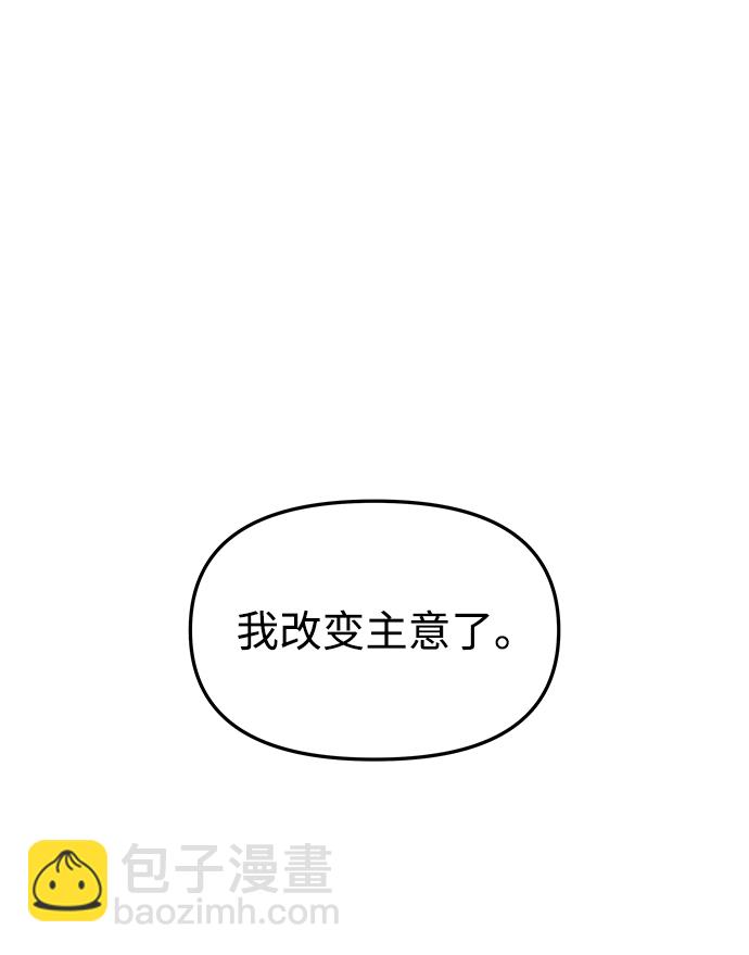 妙龄皇子 - [第55话] 两封书信(2/4) - 1