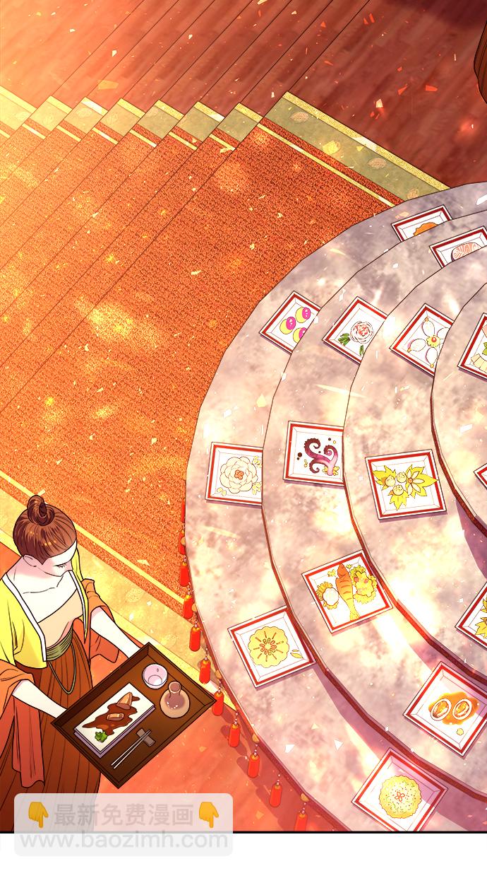 妙齡皇子 - [第7話] 第二封書信(2/3) - 6