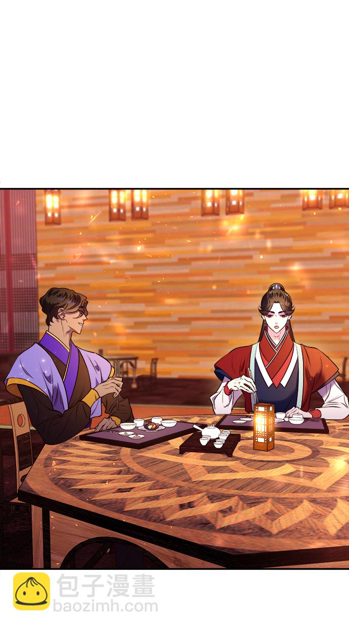 妙齡皇子 - [第7話] 第二封書信(2/3) - 7