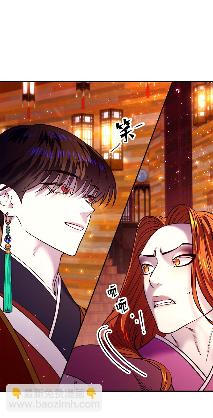 妙齡皇子 - [第7話] 第二封書信(2/3) - 1