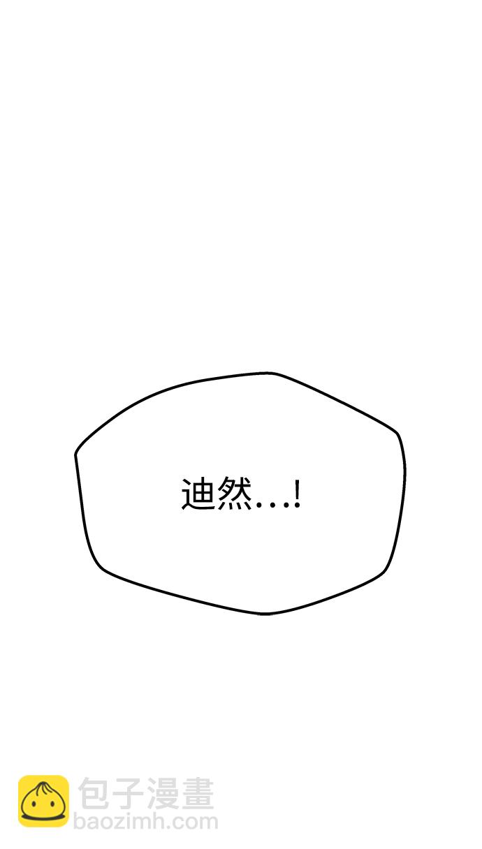 妙齡皇子 - [第7話] 第二封書信(2/3) - 6