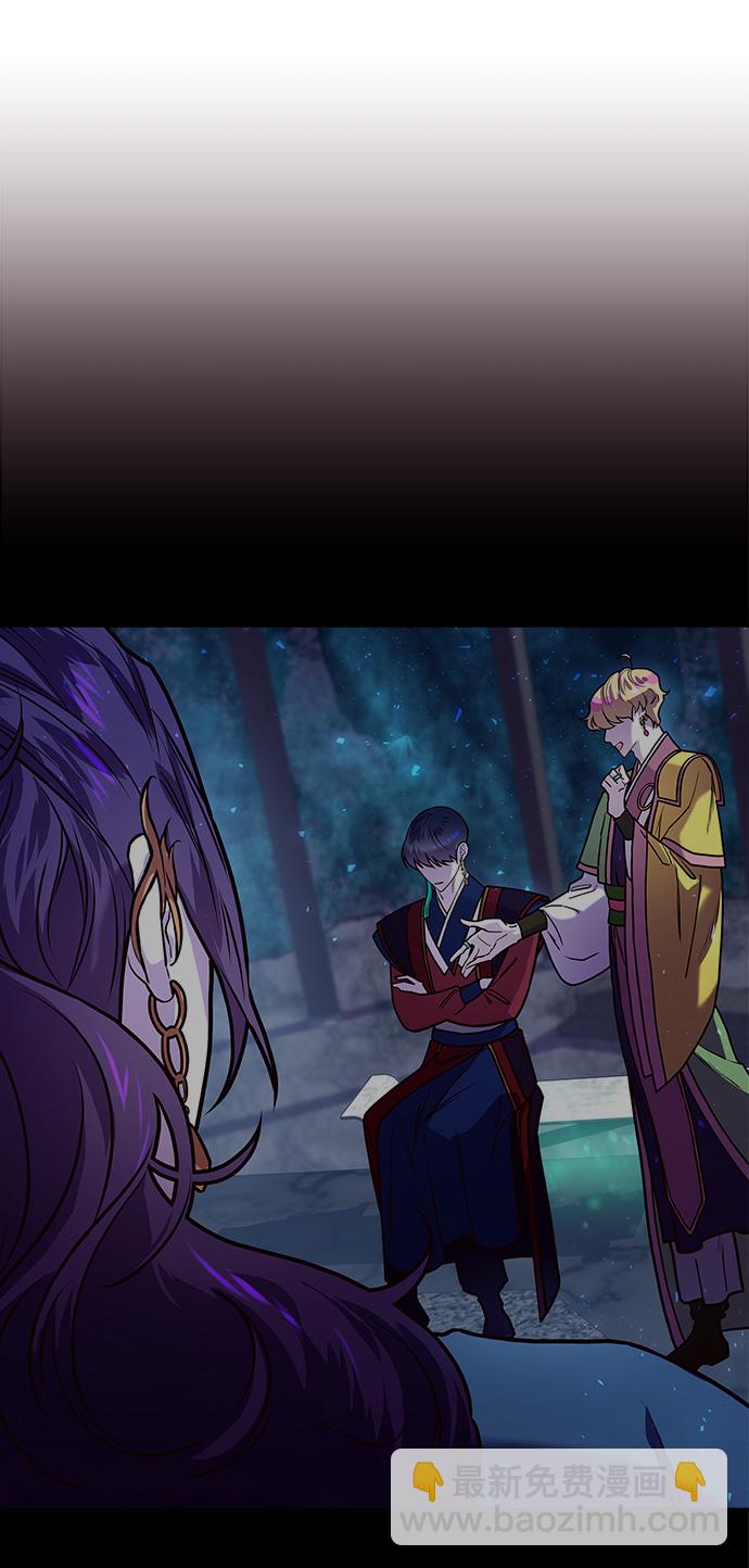 妙齡皇子 - [第7話] 第二封書信(2/3) - 2