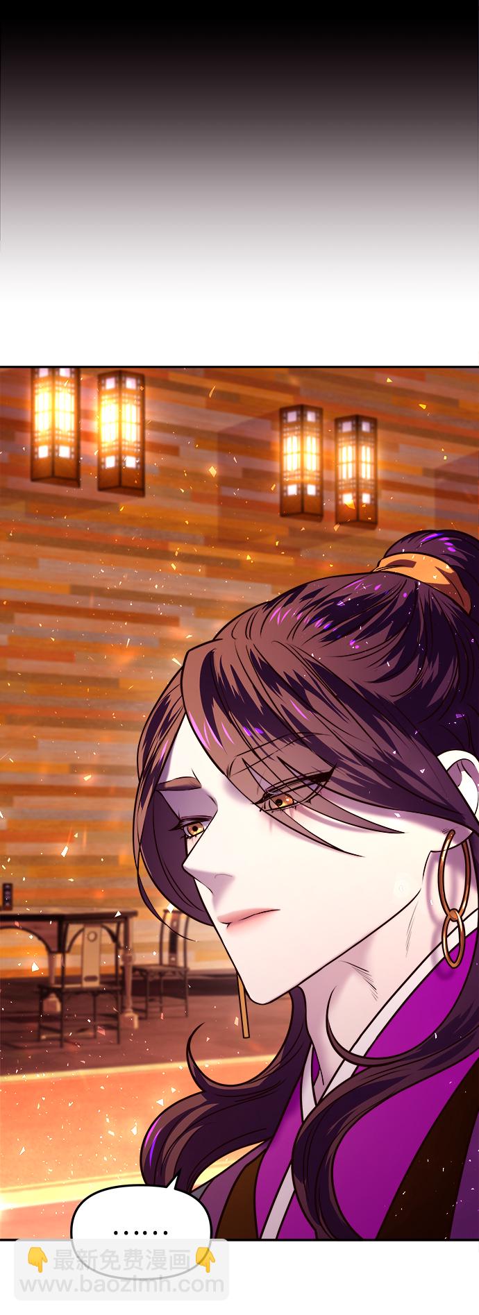 妙齡皇子 - [第7話] 第二封書信(2/3) - 3