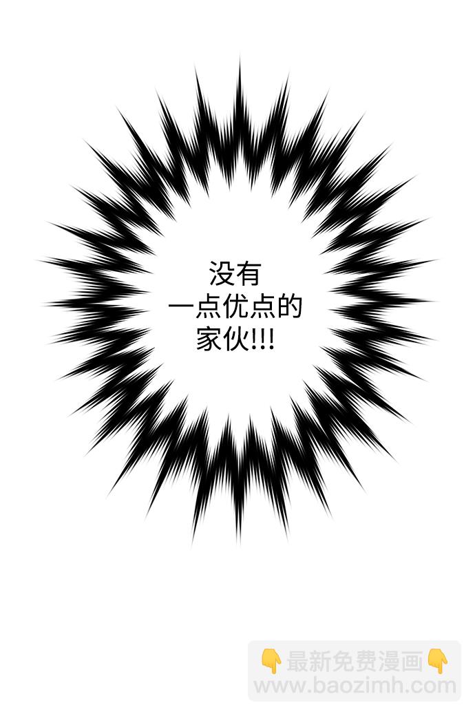 妙齡皇子 - [第7話] 第二封書信(2/3) - 1