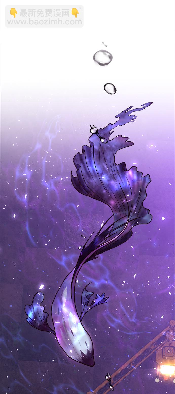 妙齡皇子 - [第7話] 第二封書信(2/3) - 6