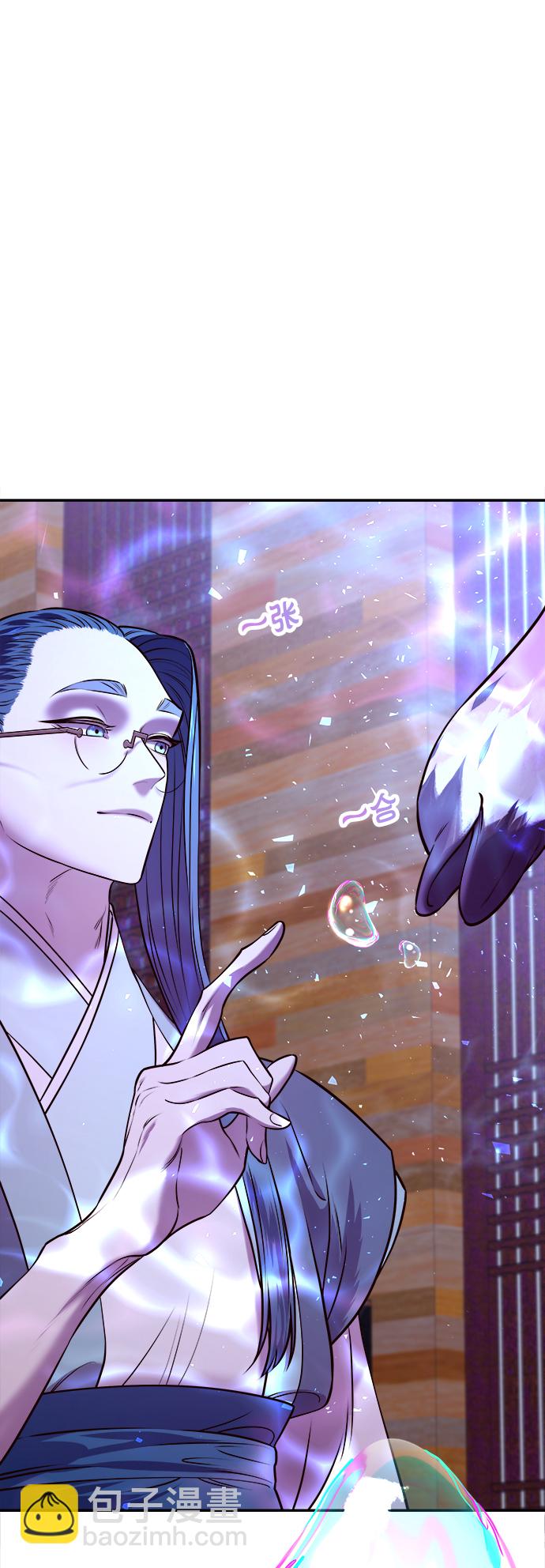 妙齡皇子 - [第7話] 第二封書信(2/3) - 1