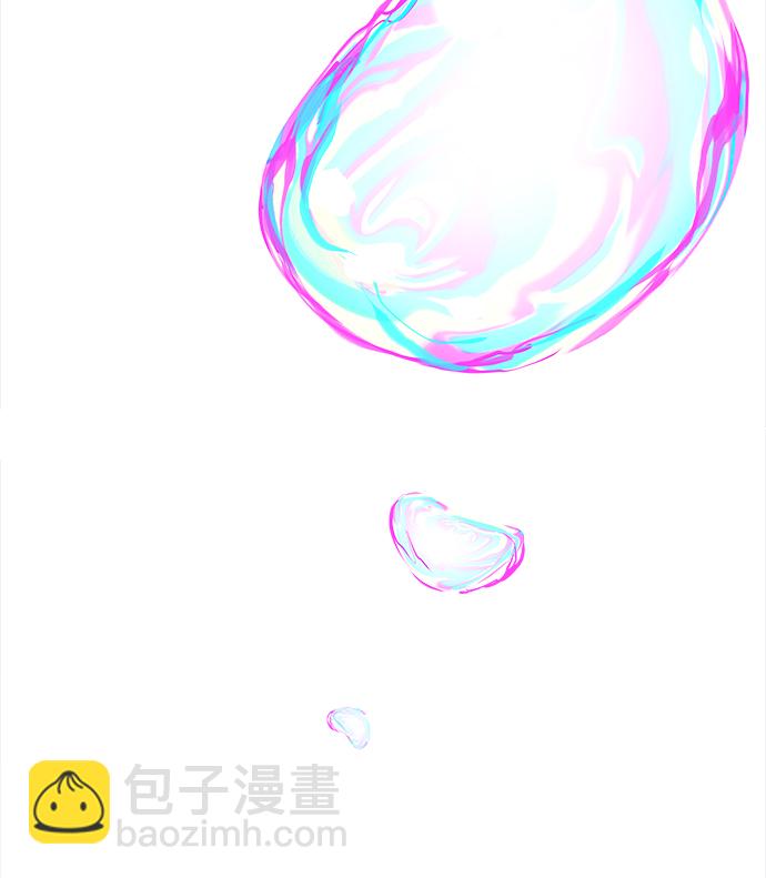 妙齡皇子 - [第7話] 第二封書信(2/3) - 2