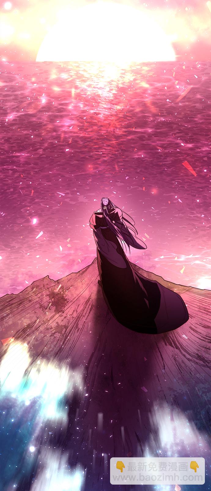 妙齡皇子 - [第7話] 第二封書信(2/3) - 6