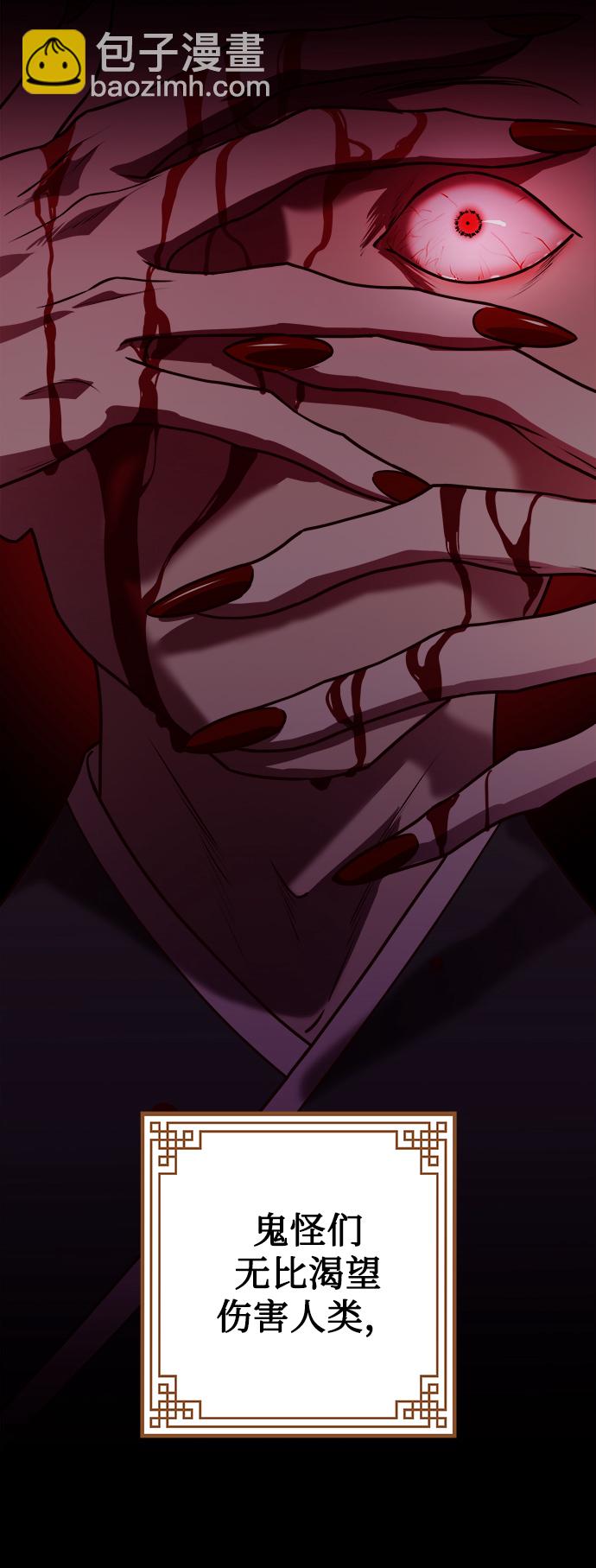 妙齡皇子 - [第7話] 第二封書信(2/3) - 8