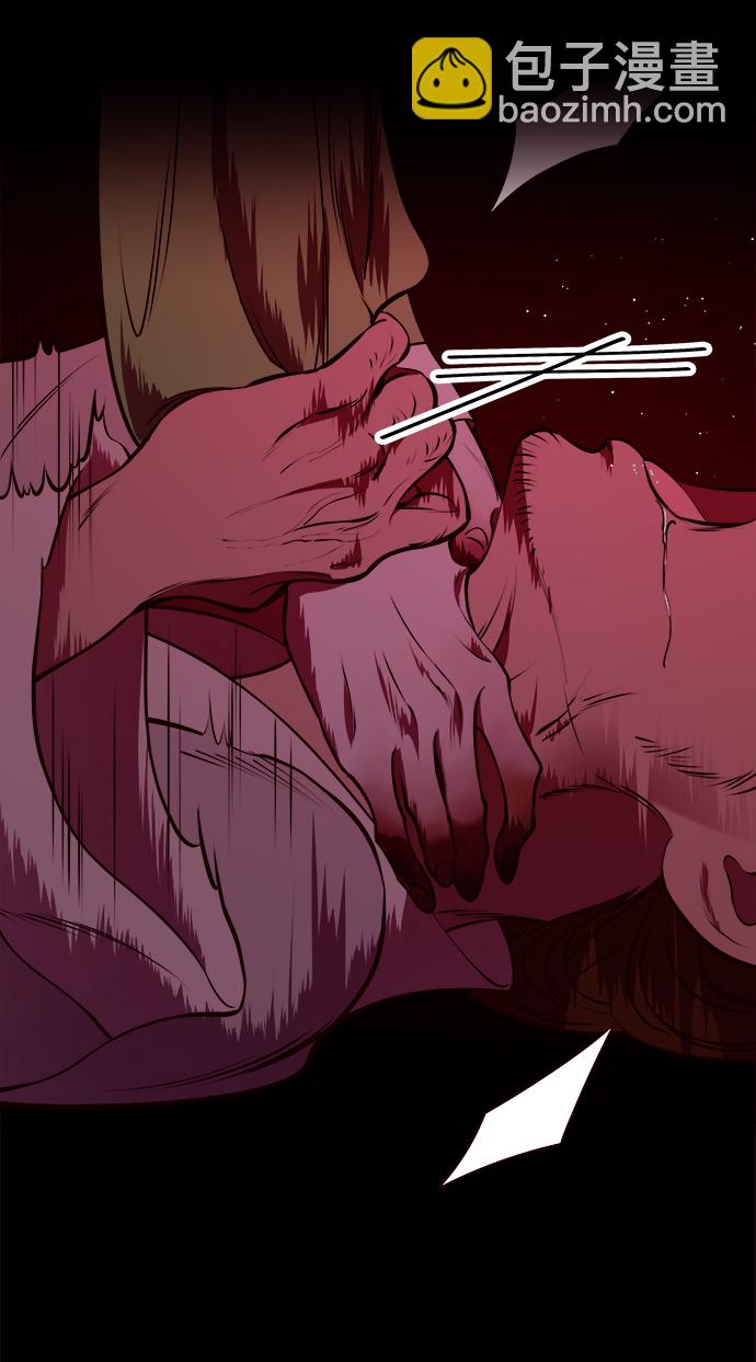 妙齡皇子 - [第7話] 第二封書信(2/3) - 3