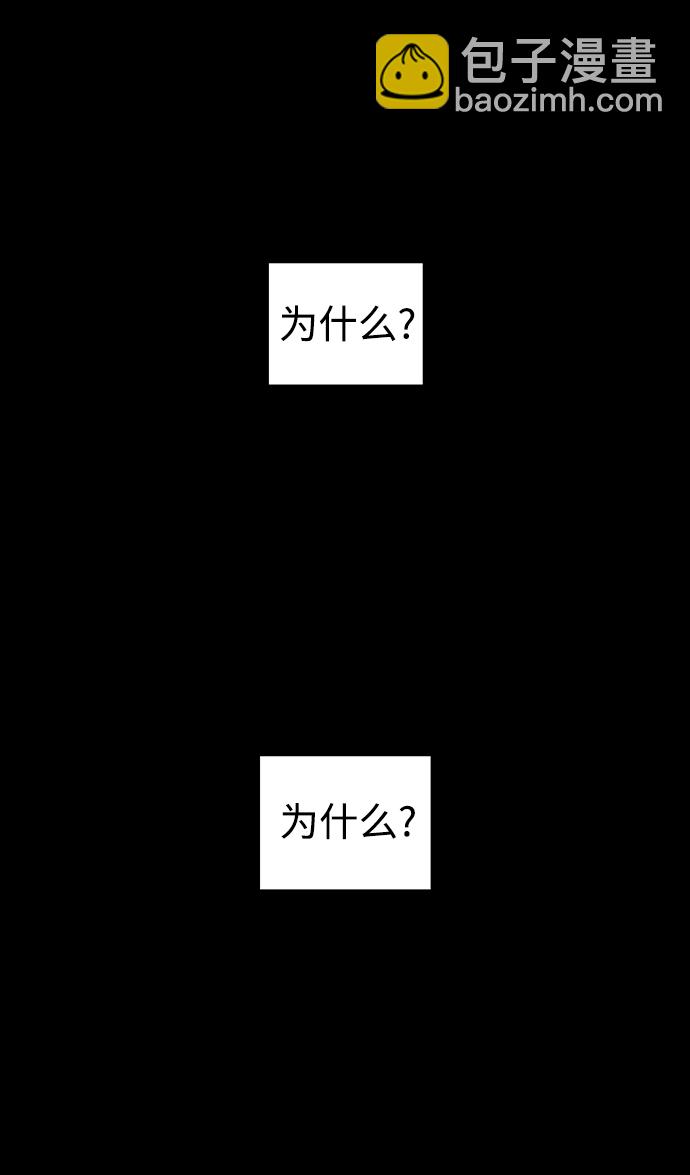 妙齡皇子 - [第61話] 慾望的方向(1/4) - 5