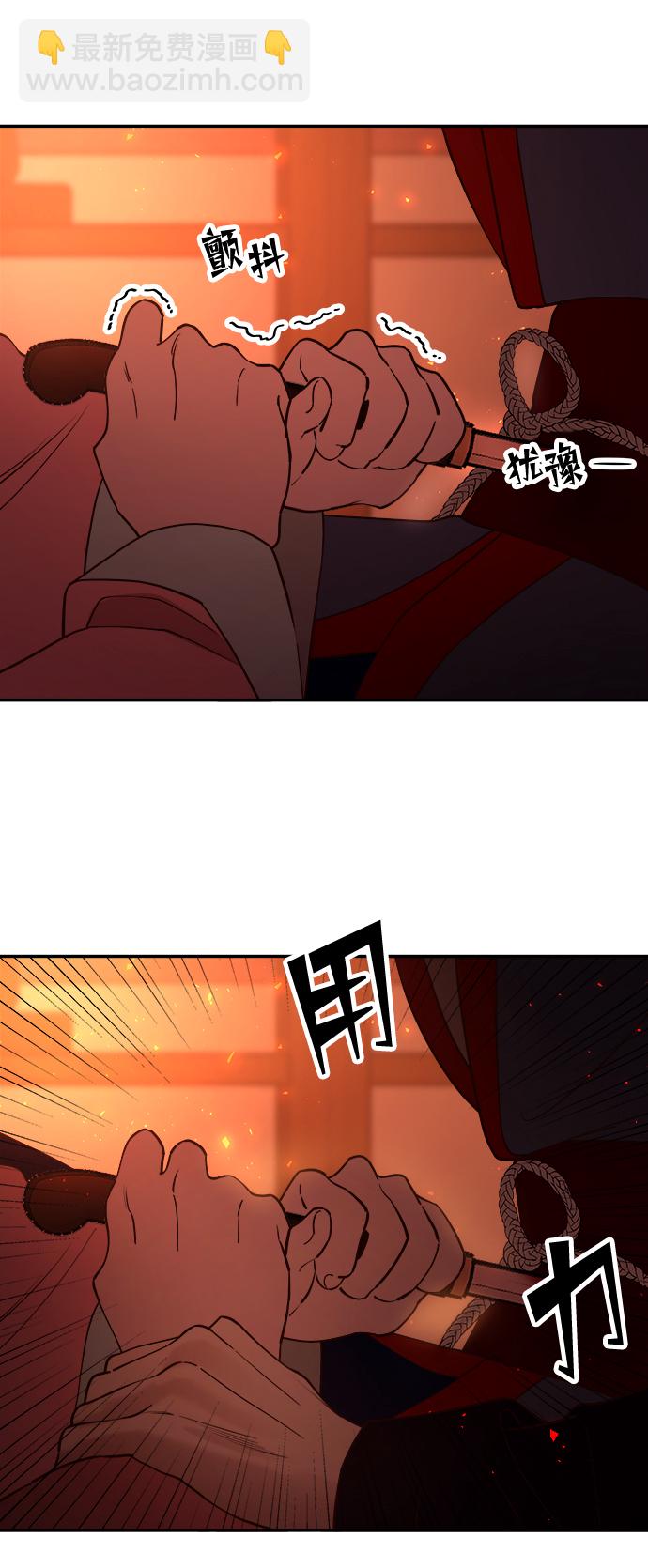 [第67话] 火神的恩情5