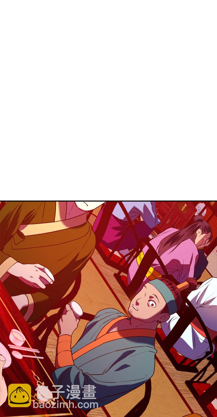 妙齡皇子 - [第9話] 鬼新娘（2）(3/3) - 2