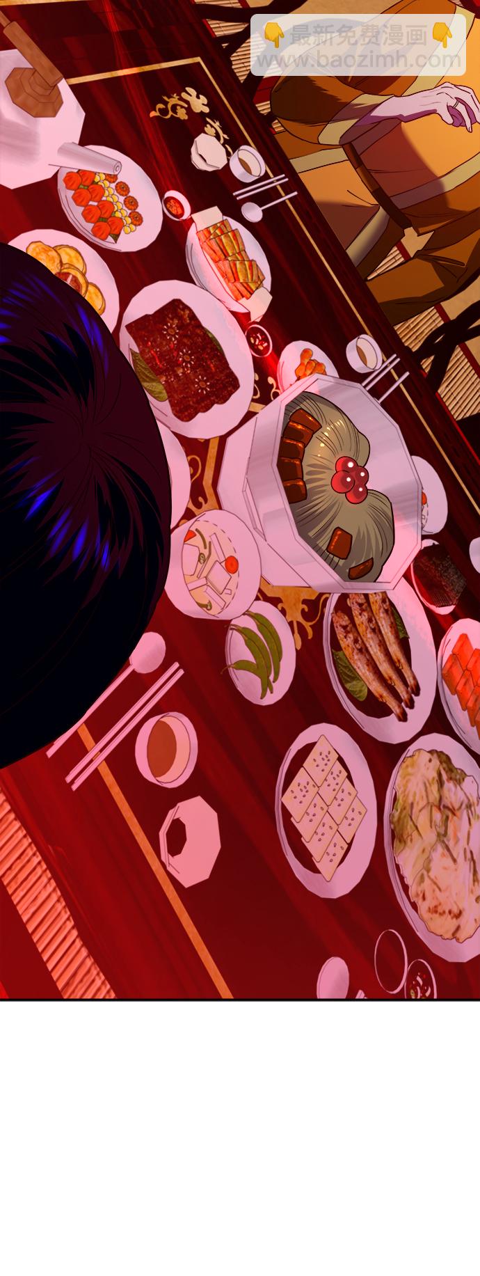 妙齡皇子 - [第9話] 鬼新娘（2）(3/3) - 3