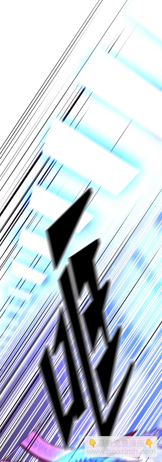 妙齡皇子 - [第9話] 鬼新娘（2）(1/3) - 4