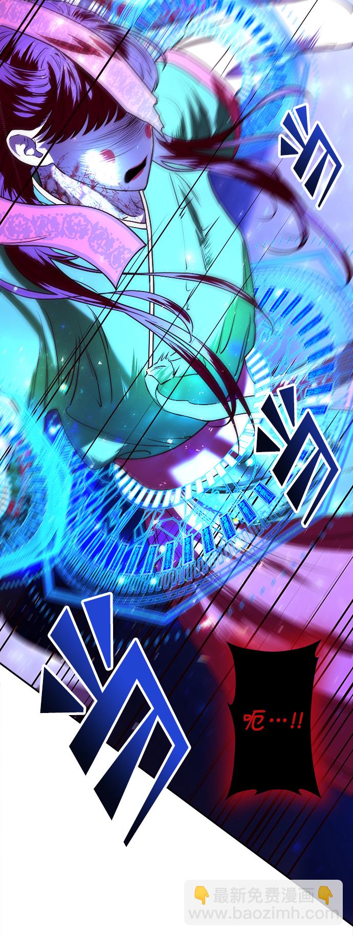 妙齡皇子 - [第9話] 鬼新娘（2）(1/3) - 5