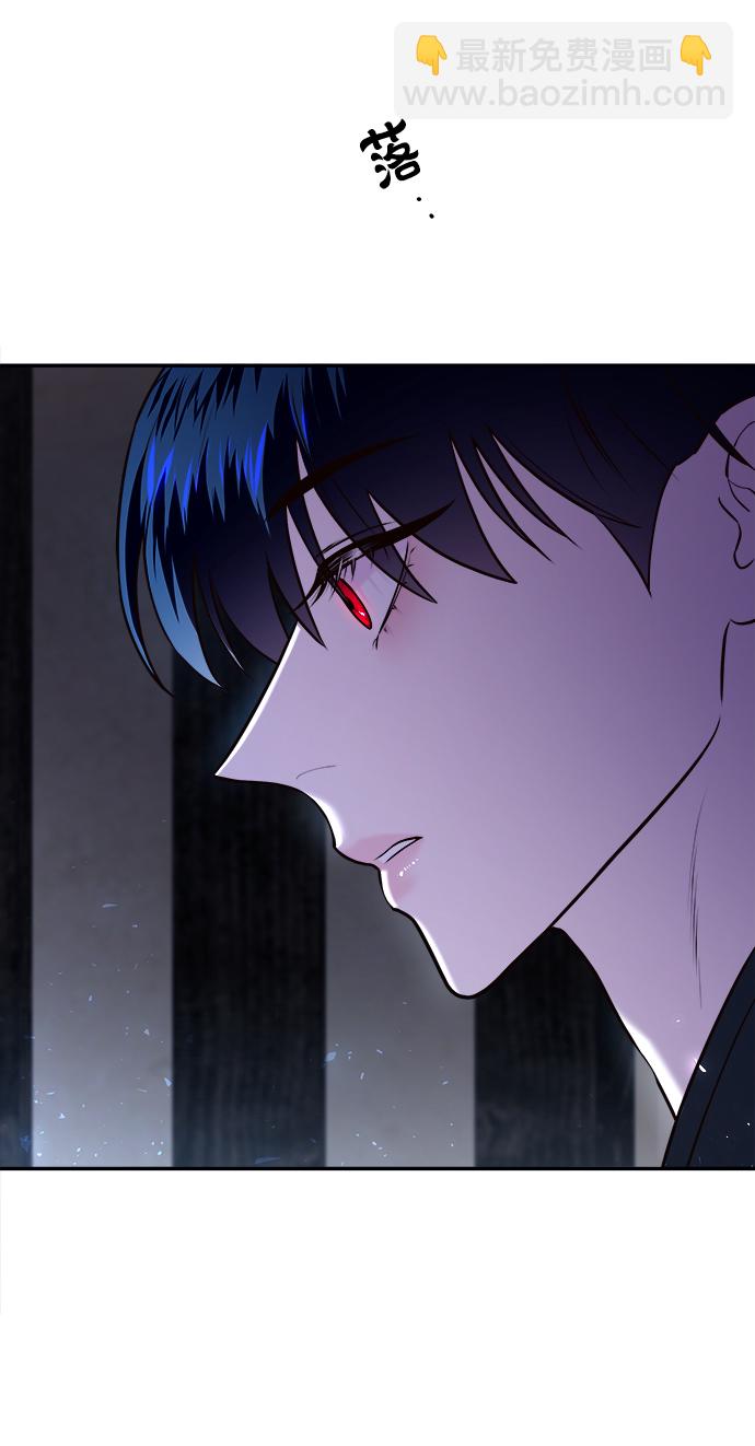 妙齡皇子 - [第9話] 鬼新娘（2）(1/3) - 3