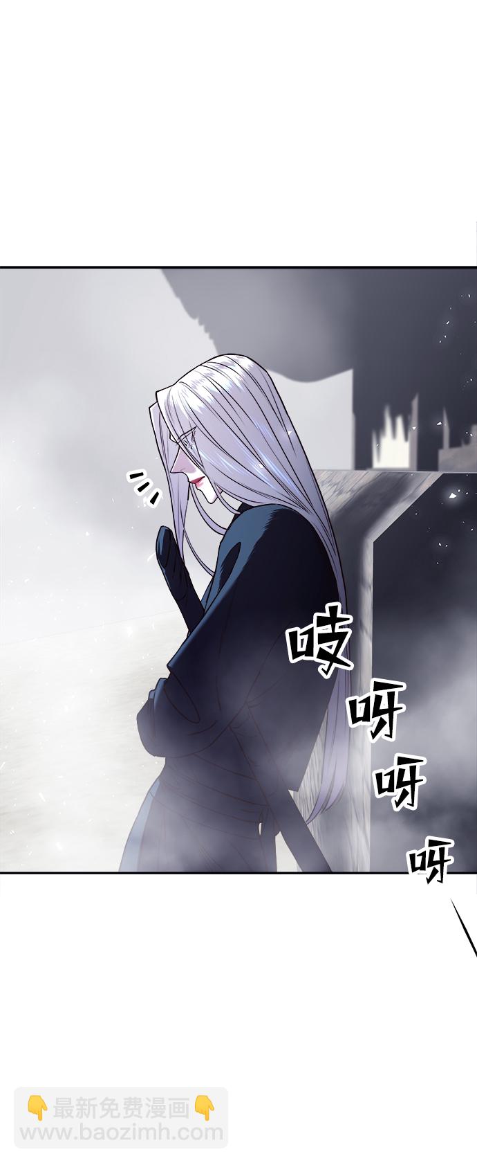 妙齡皇子 - [第9話] 鬼新娘（2）(1/3) - 7