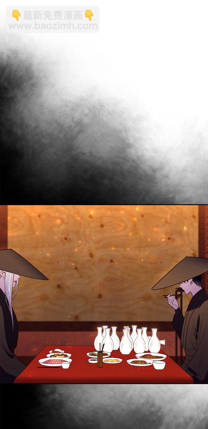 妙齡皇子 - [第9話] 鬼新娘（2）(2/3) - 2