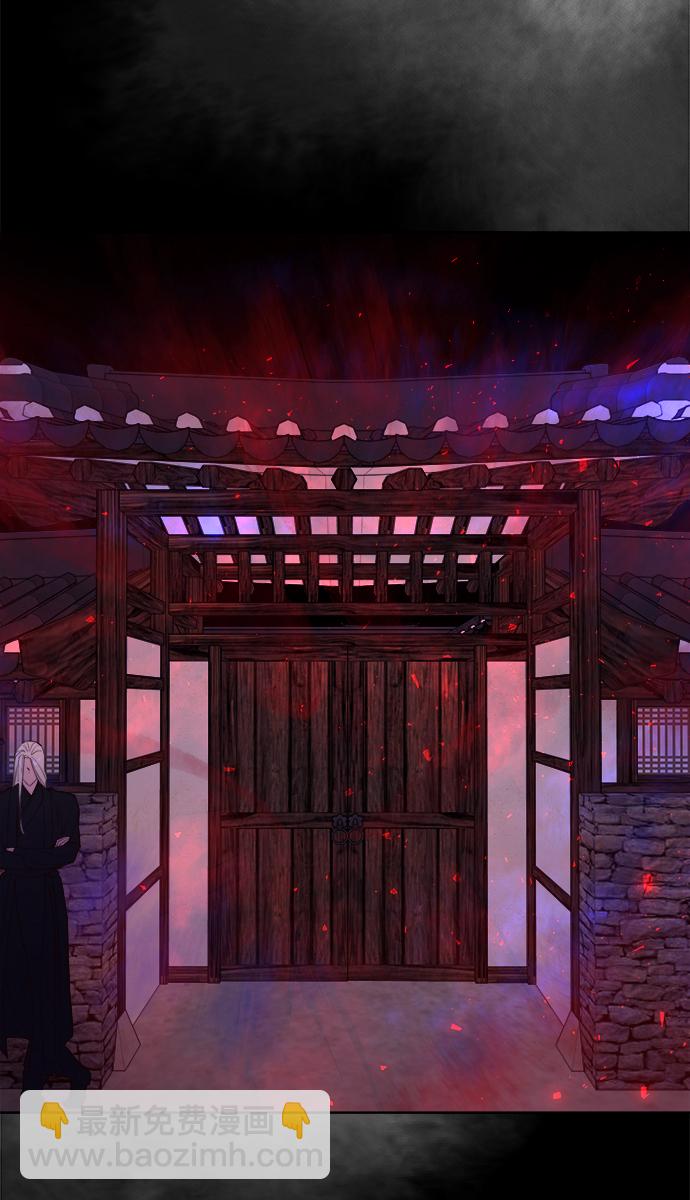 妙齡皇子 - [第9話] 鬼新娘（2）(2/3) - 3