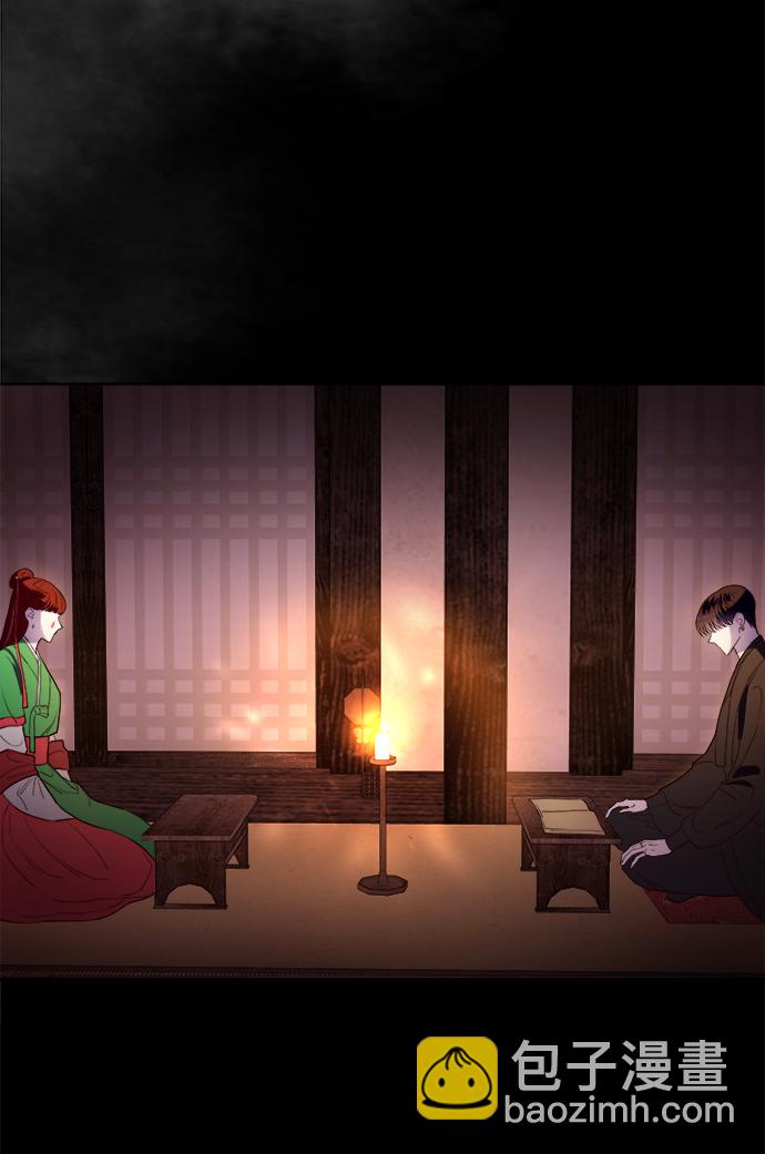 妙齡皇子 - [第9話] 鬼新娘（2）(2/3) - 4