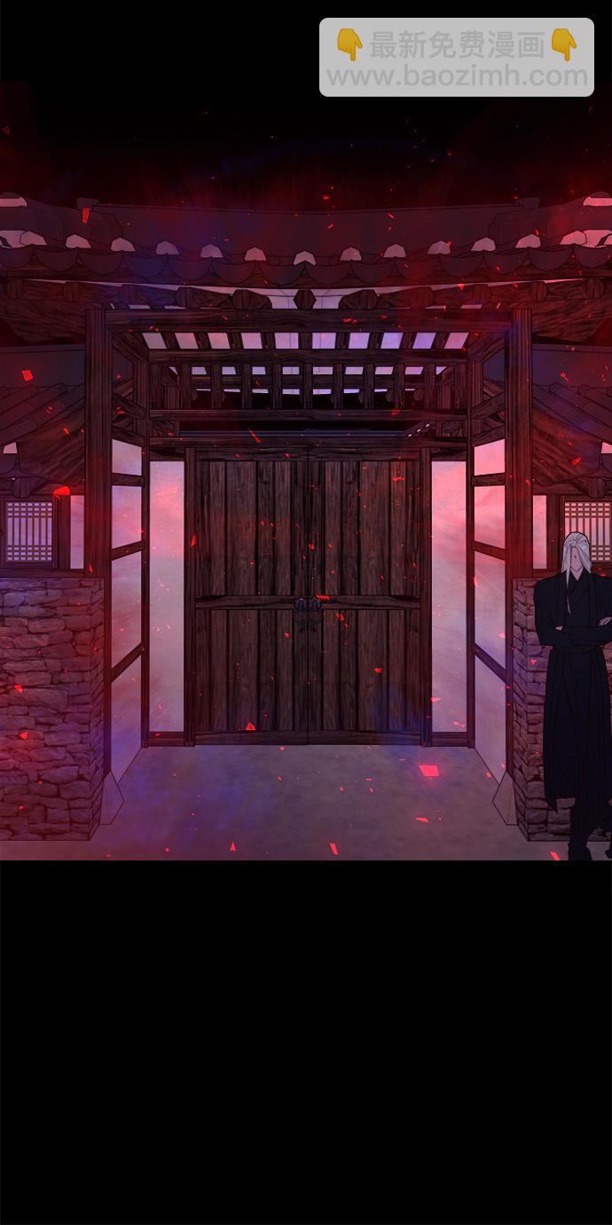 妙齡皇子 - [第9話] 鬼新娘（2）(2/3) - 7