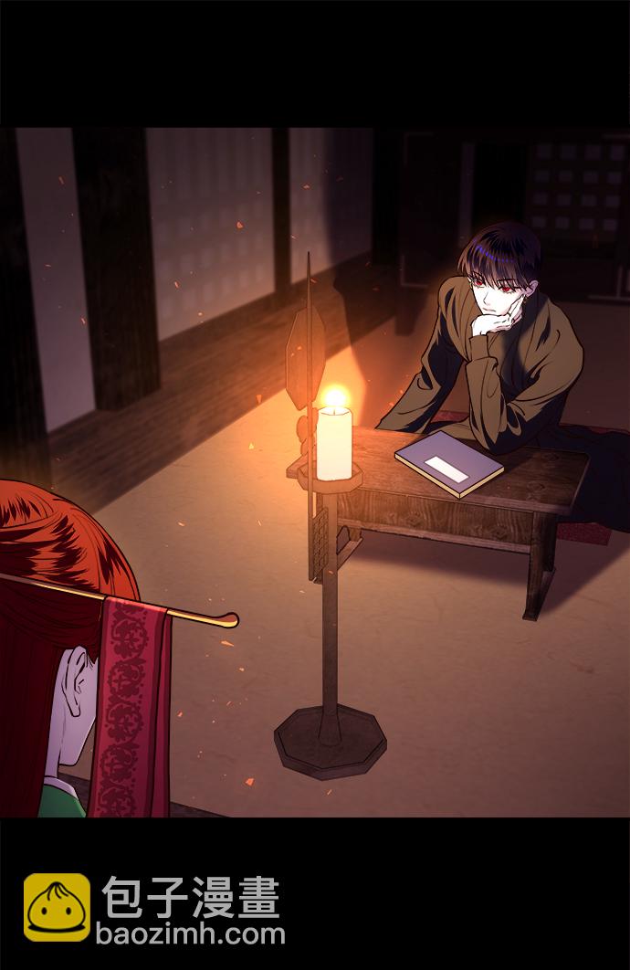 妙齡皇子 - [第9話] 鬼新娘（2）(2/3) - 8