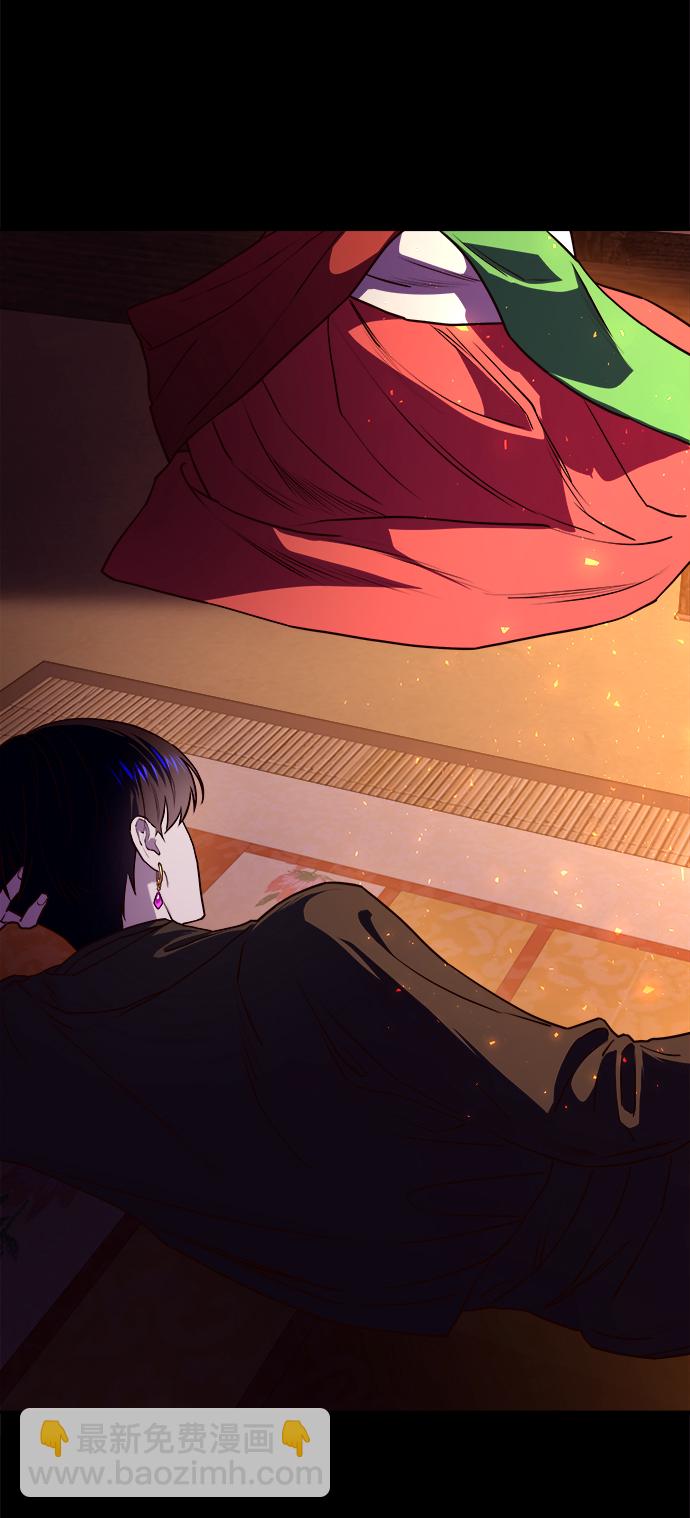 妙齡皇子 - [第9話] 鬼新娘（2）(2/3) - 1