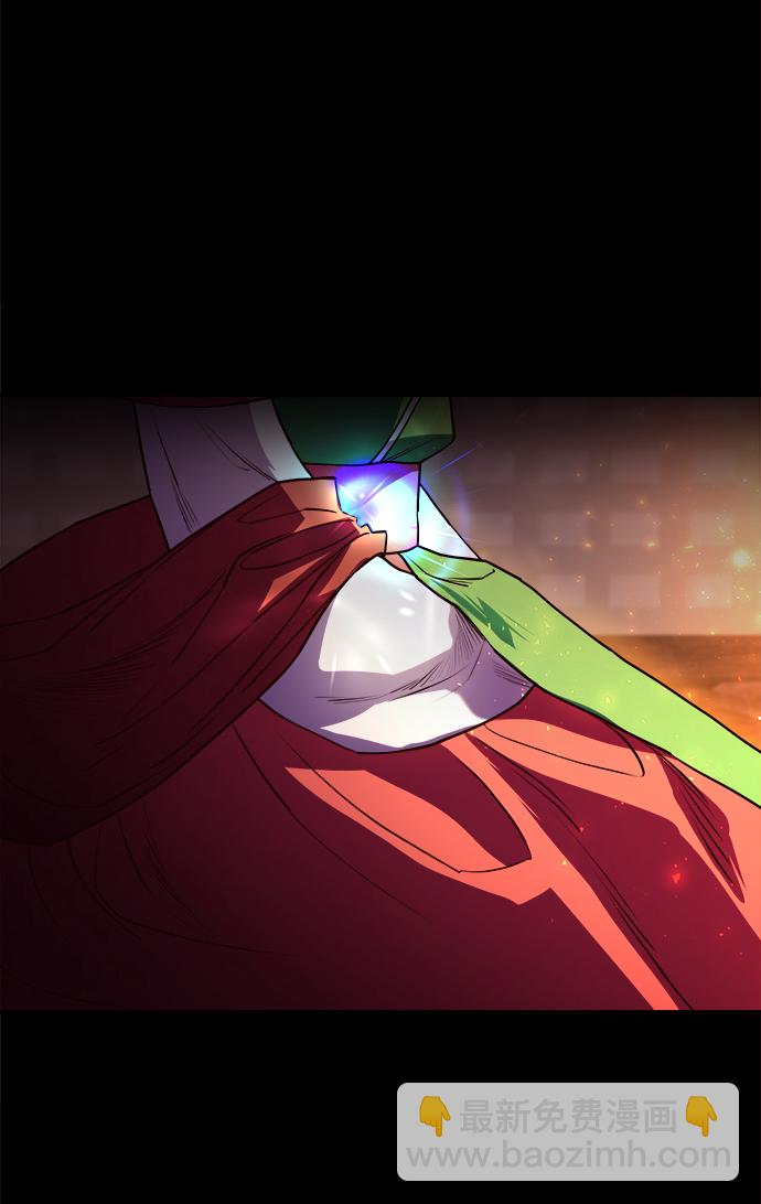 妙齡皇子 - [第9話] 鬼新娘（2）(2/3) - 2