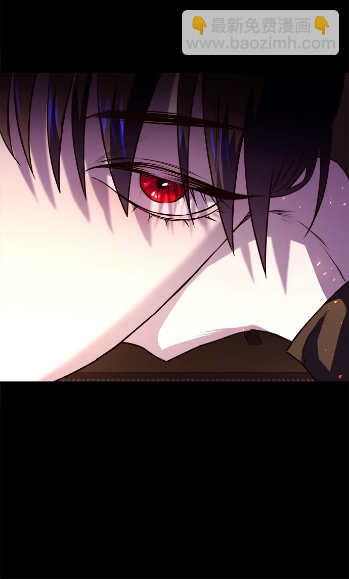 妙齡皇子 - [第9話] 鬼新娘（2）(2/3) - 3