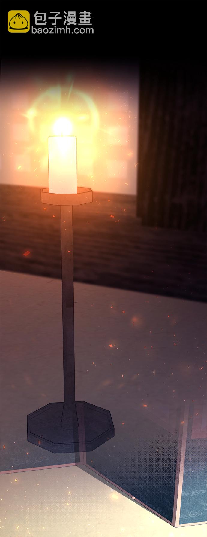 妙齡皇子 - [第9話] 鬼新娘（2）(2/3) - 4