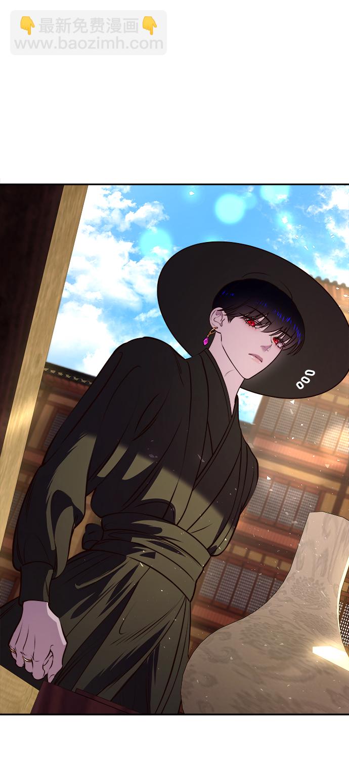 妙齡皇子 - [第9話] 鬼新娘（2）(2/3) - 3