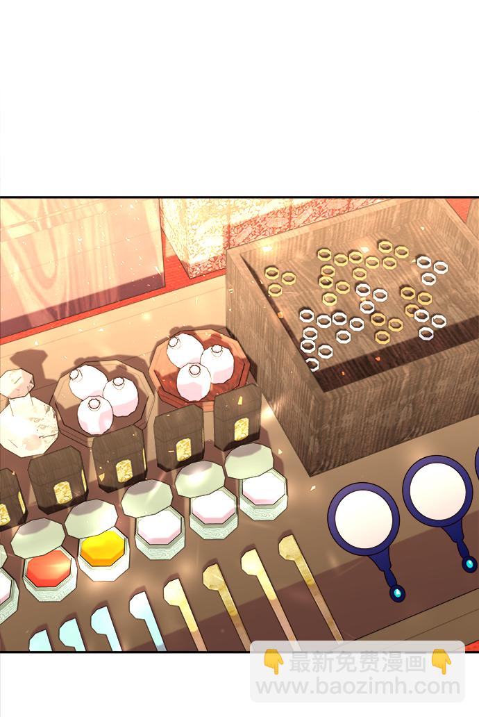 妙齡皇子 - [第9話] 鬼新娘（2）(2/3) - 4