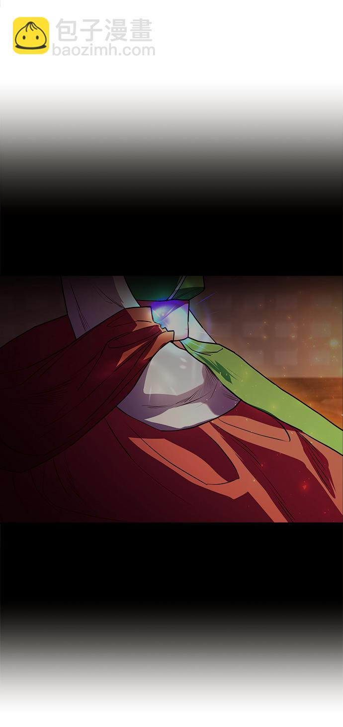 妙齡皇子 - [第9話] 鬼新娘（2）(2/3) - 5