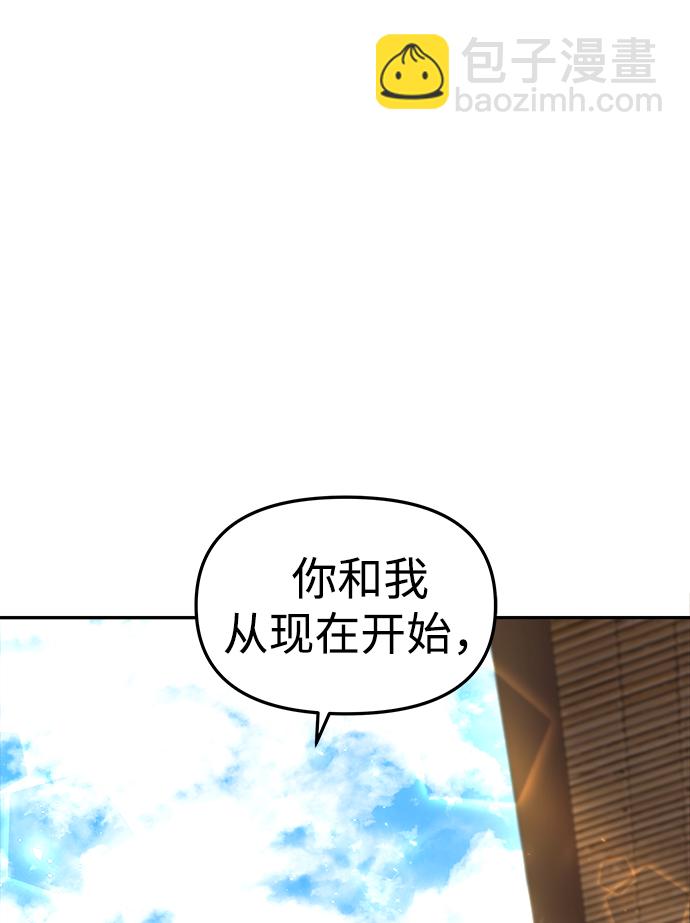 妙齡皇子 - [第9話] 鬼新娘（2）(2/3) - 2