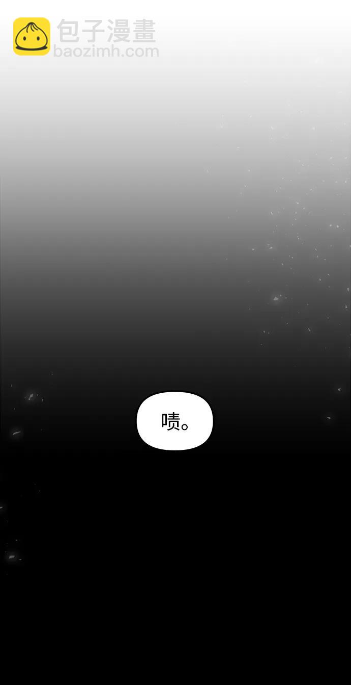 妙龄皇子 - [第87话] 火神的逆鳞(2/3) - 1