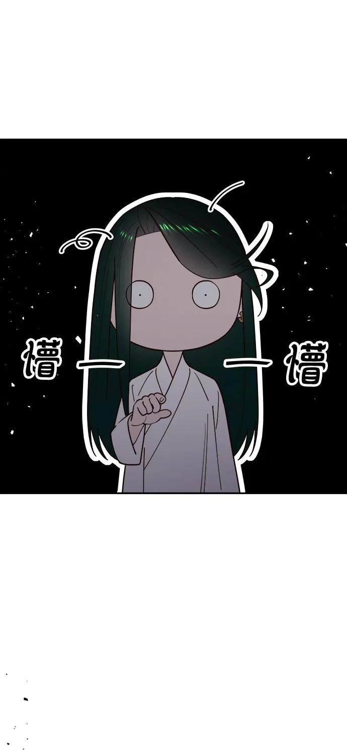 妙齡皇子 - [第95話] 留在體溫裡的香氣(1/4) - 6