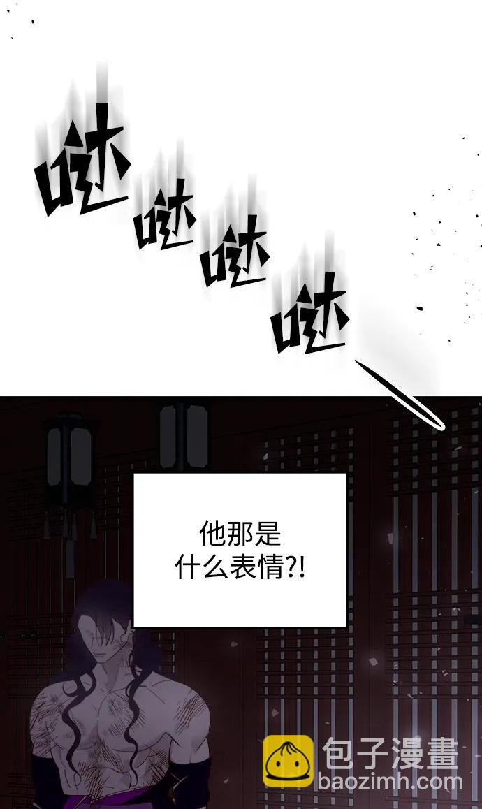 妙齡皇子 - [第95話] 留在體溫裡的香氣(1/4) - 7