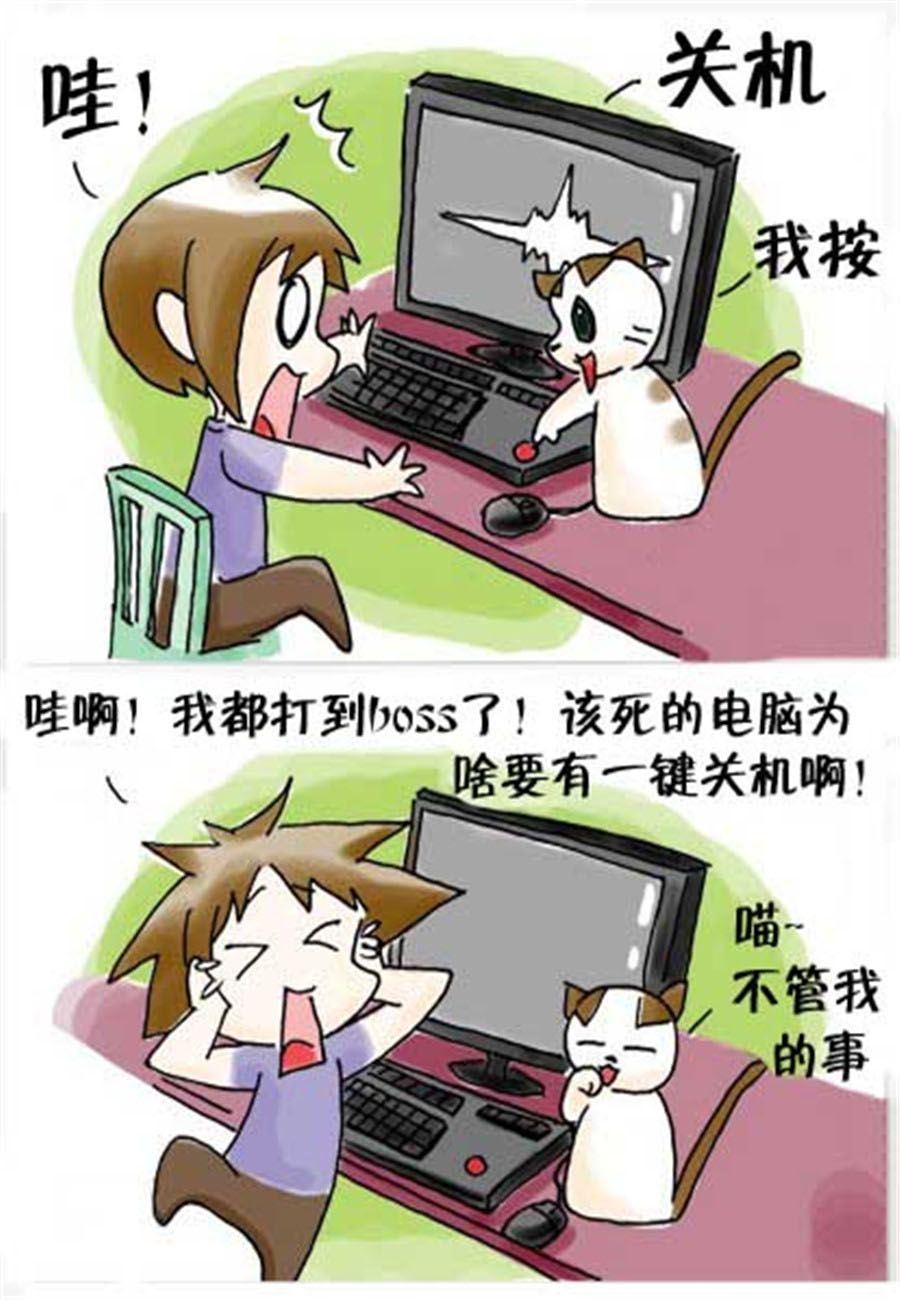 喵喵家族 第27集-第27话