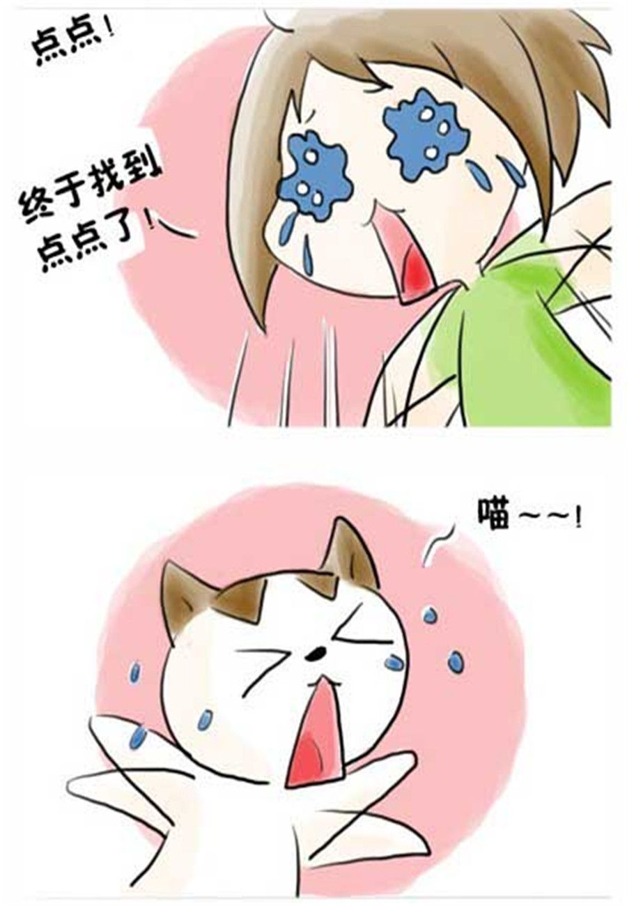 喵喵家族 第9集-第9话