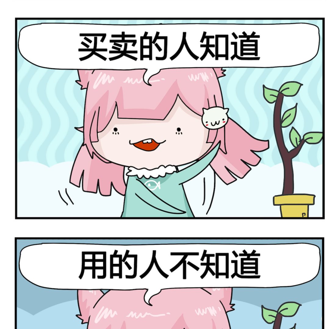 第013话 不知道-第13话