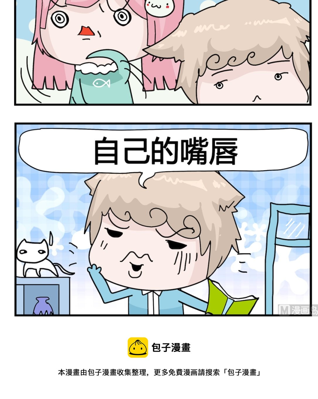 第027话 个体户-第27话