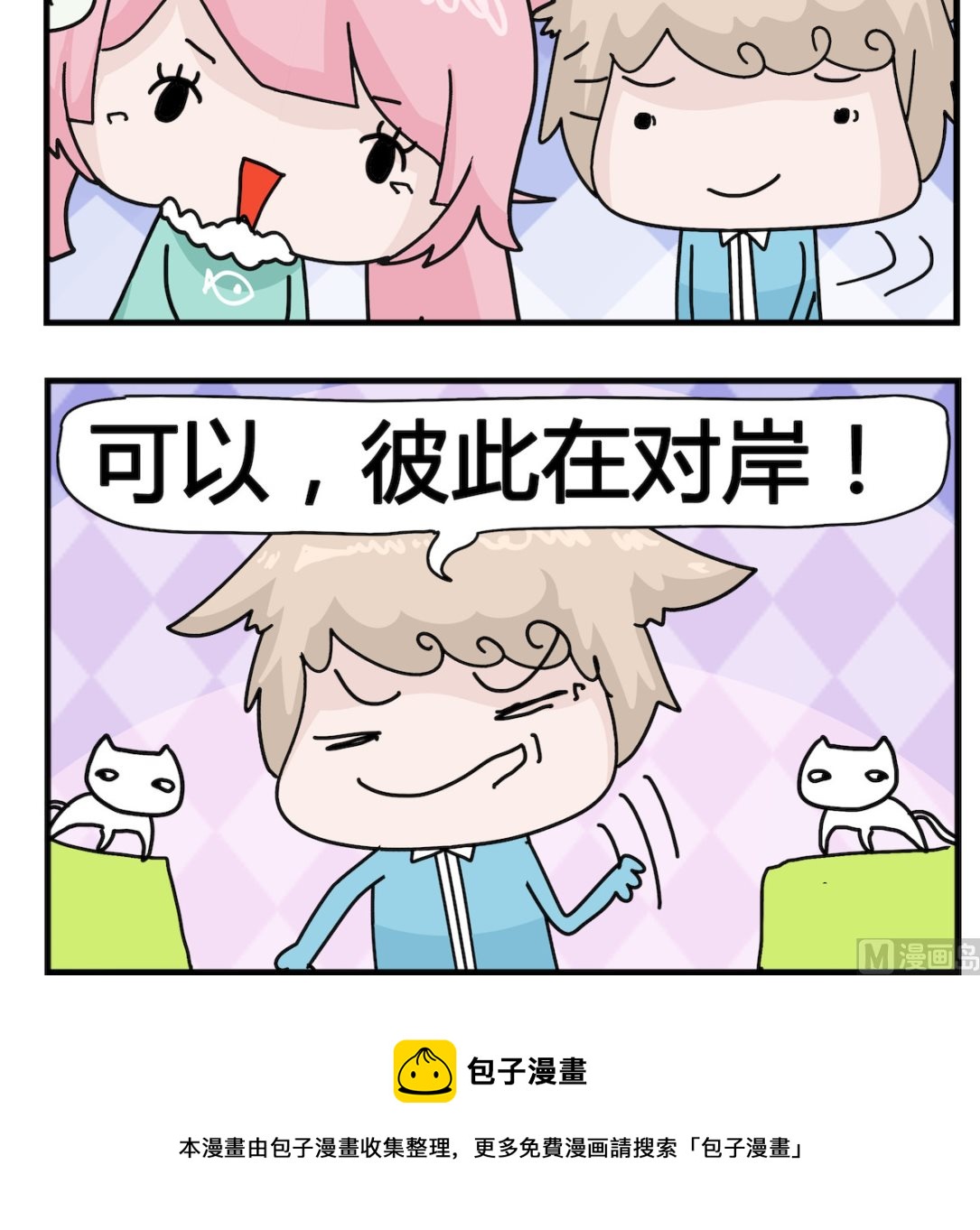 第031话 过河-第31话