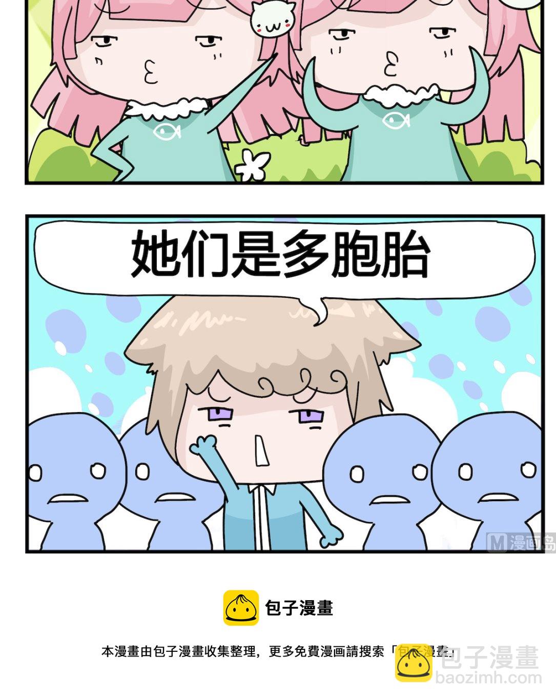 第039话 姐妹-第39话