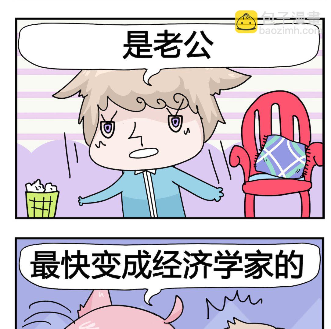 第005话 变成-第5话