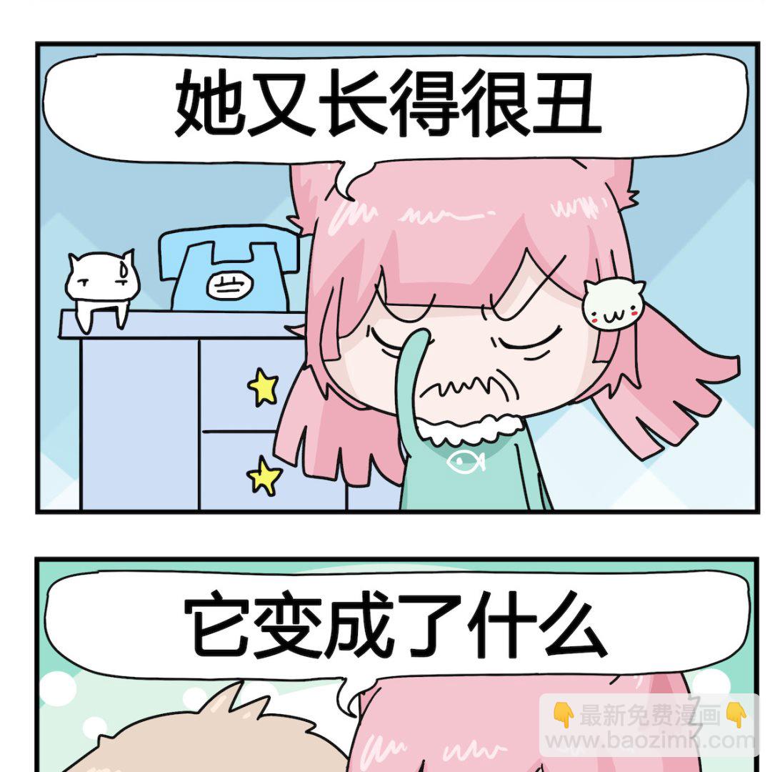 第053话 母鸡蛋-第53话