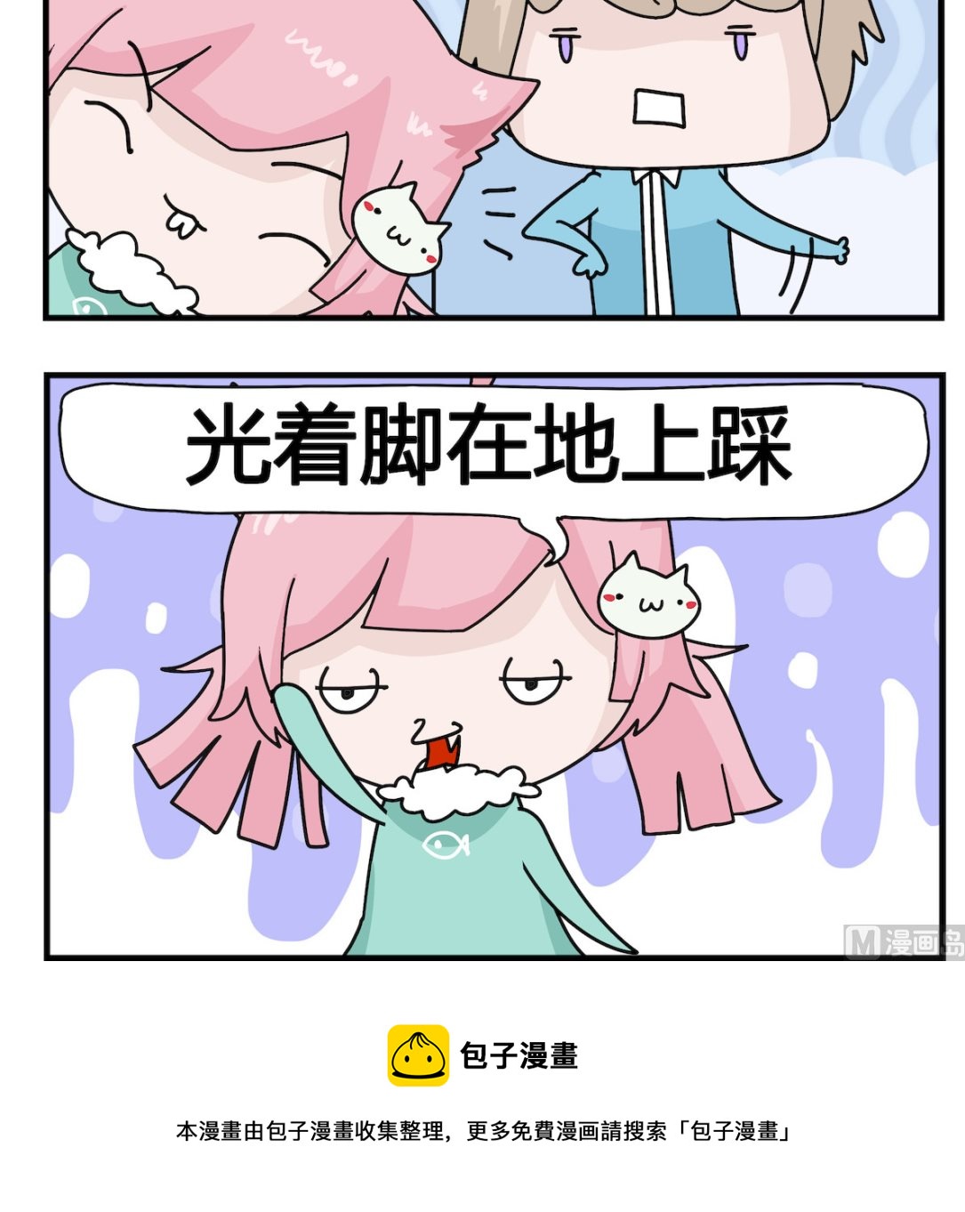 第073话 图钉-第73话